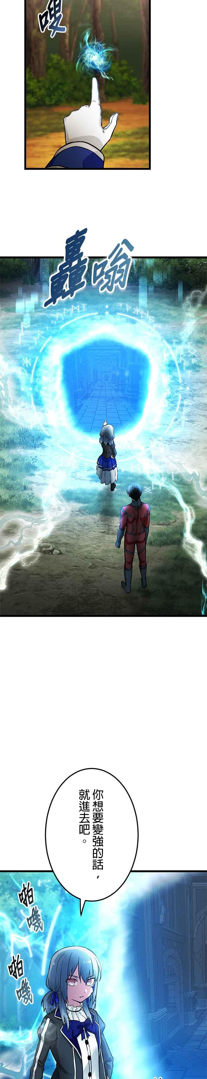第21话 第39页