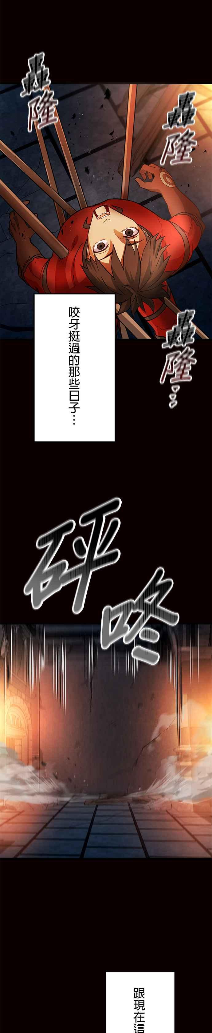 第21话 第44页