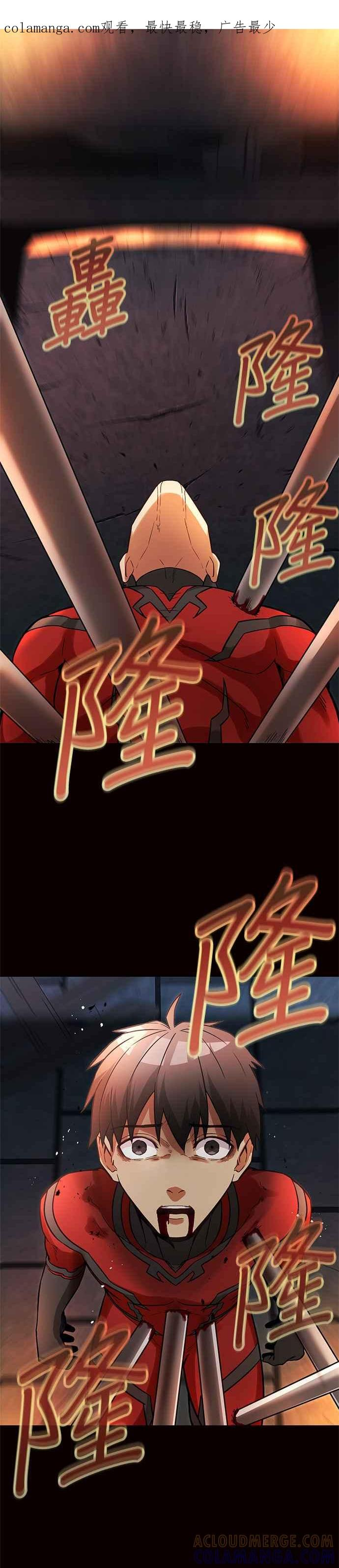 第22话 第1页