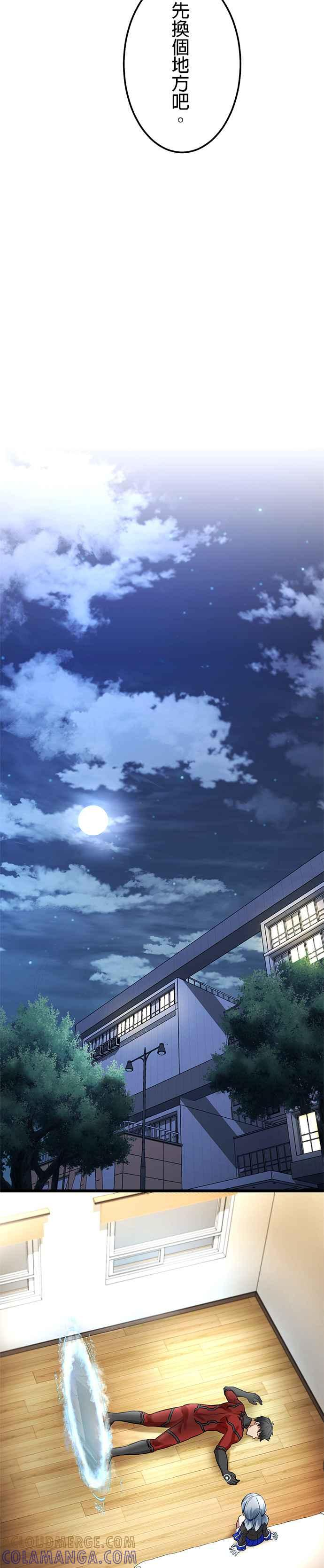 第22话 第10页