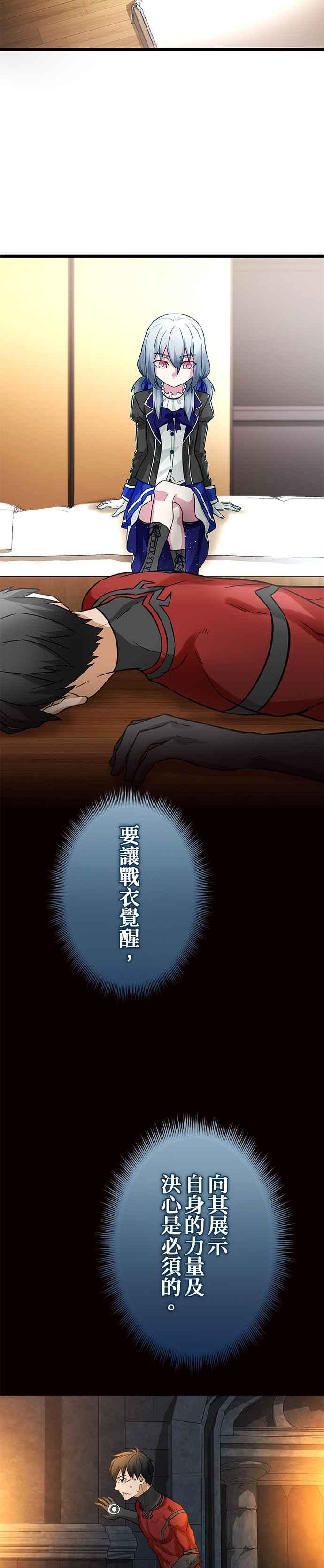 第22话 第11页