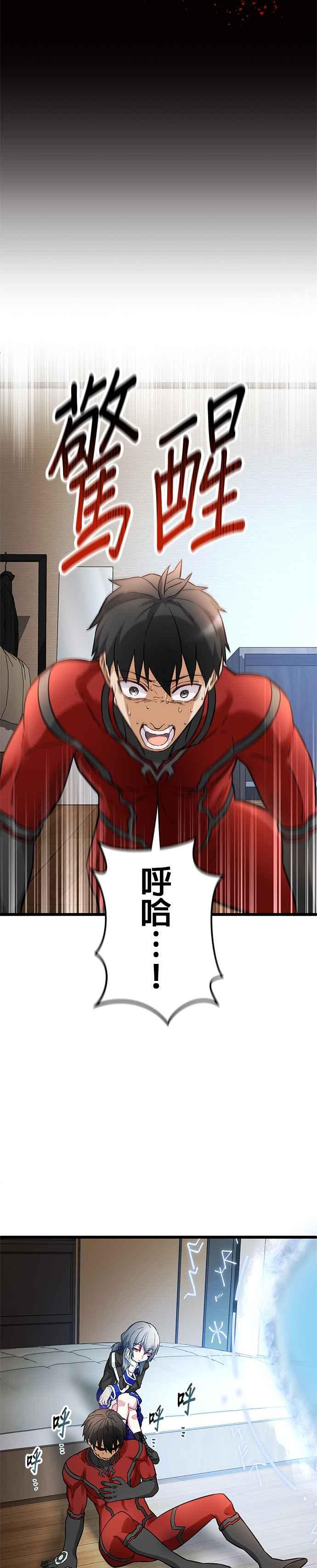 第22话 第15页
