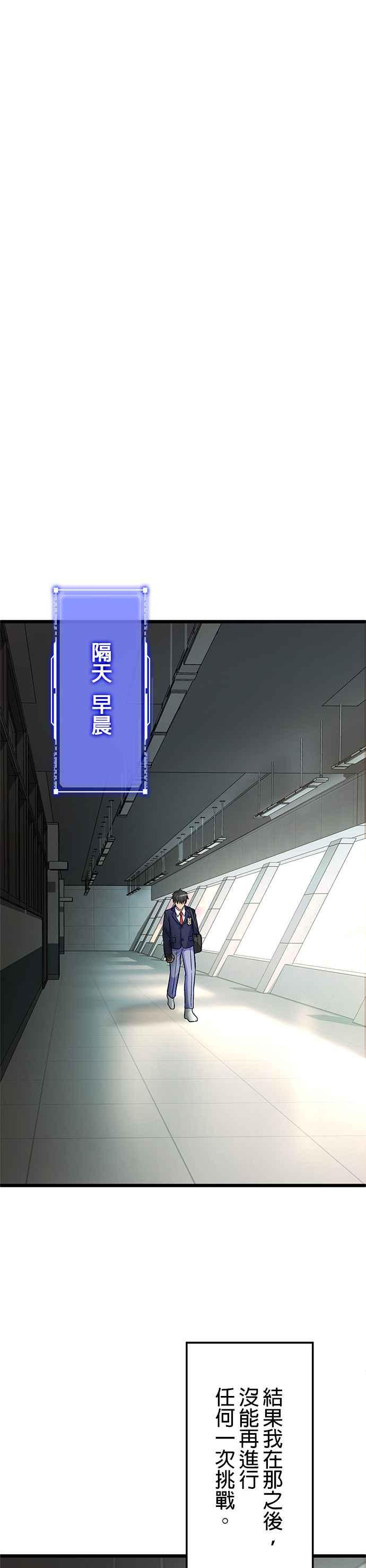 第22话 第20页