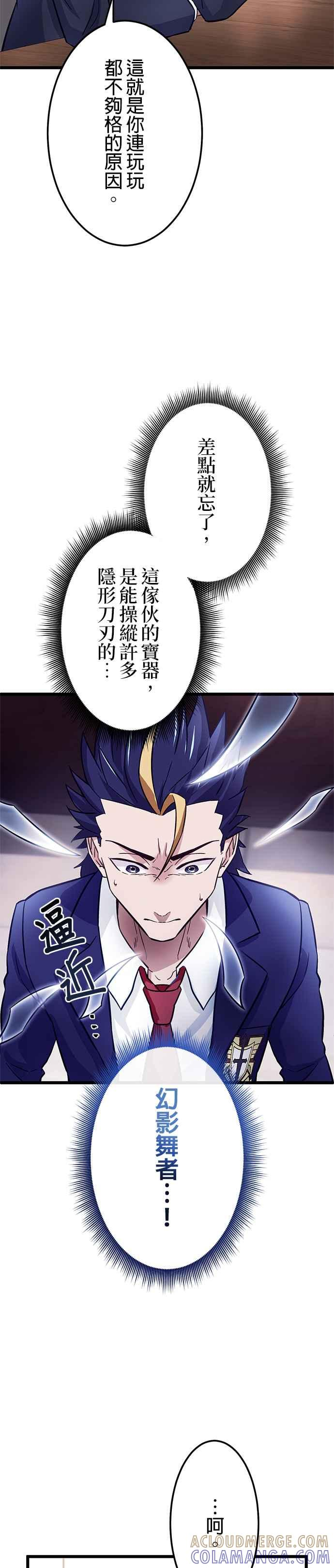 第22话 第34页
