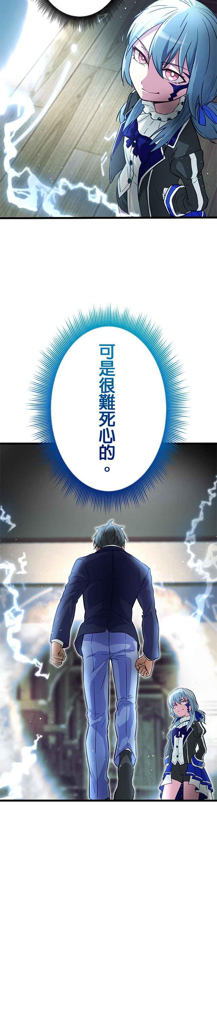 第22话 第45页