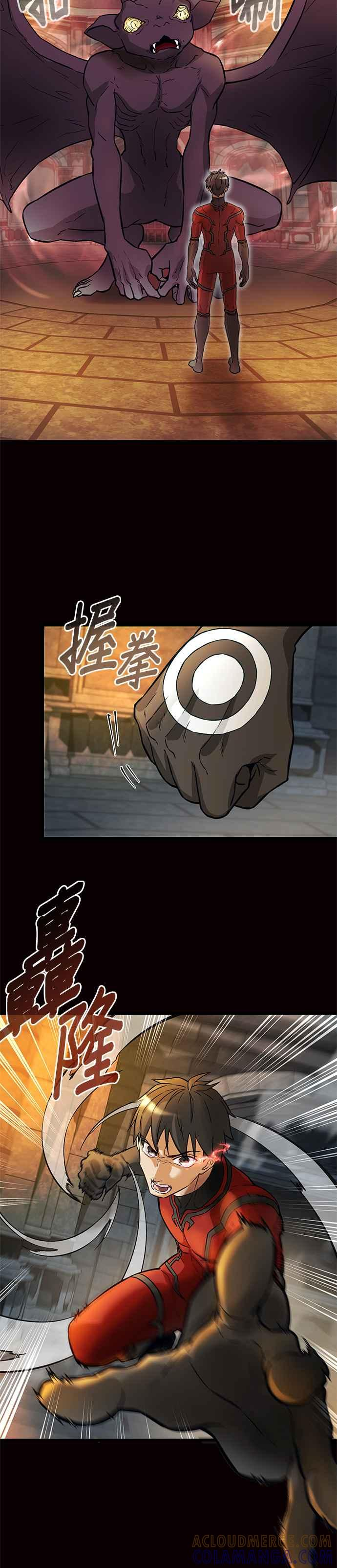 第23话 第16页