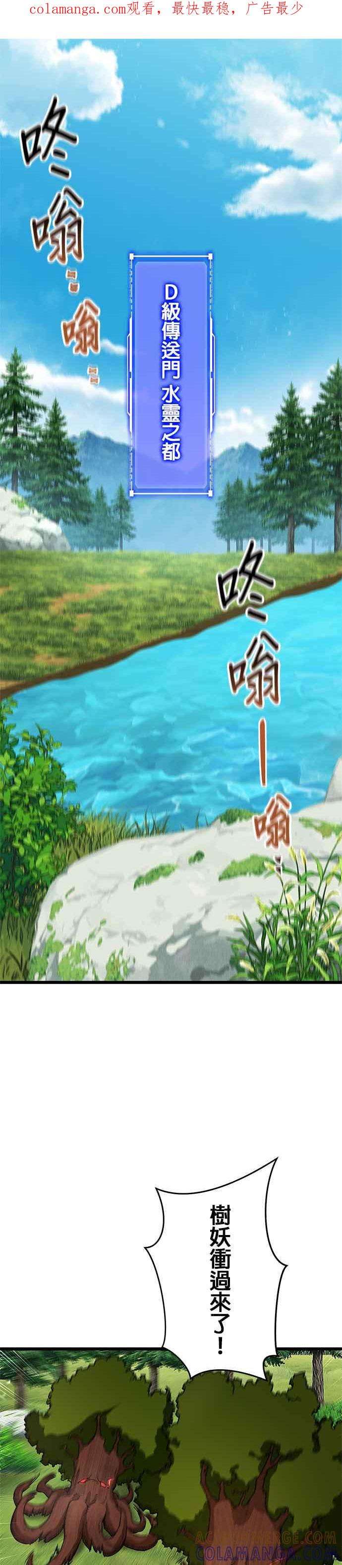 第24话 第1页