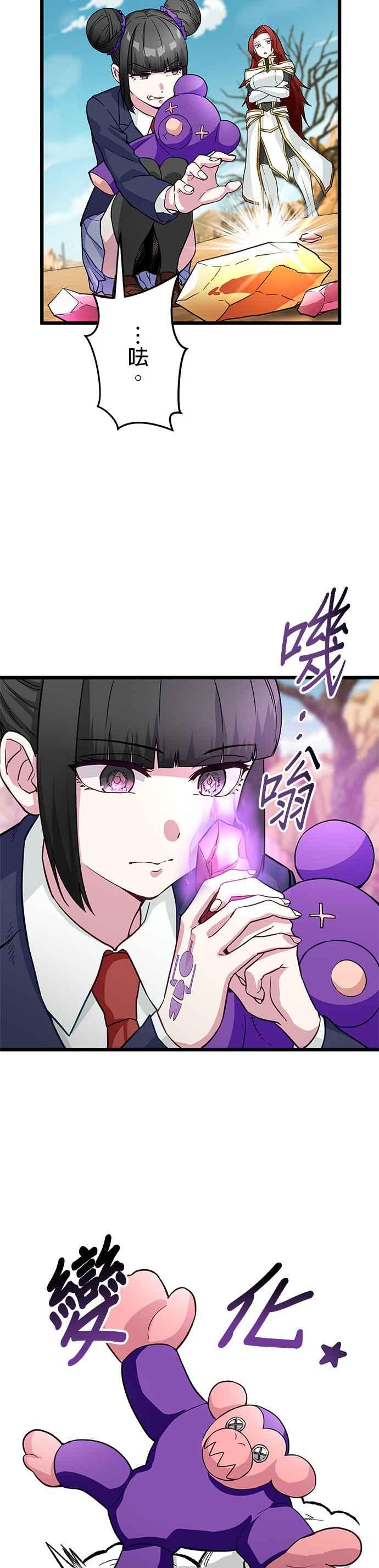 第25话 第16页