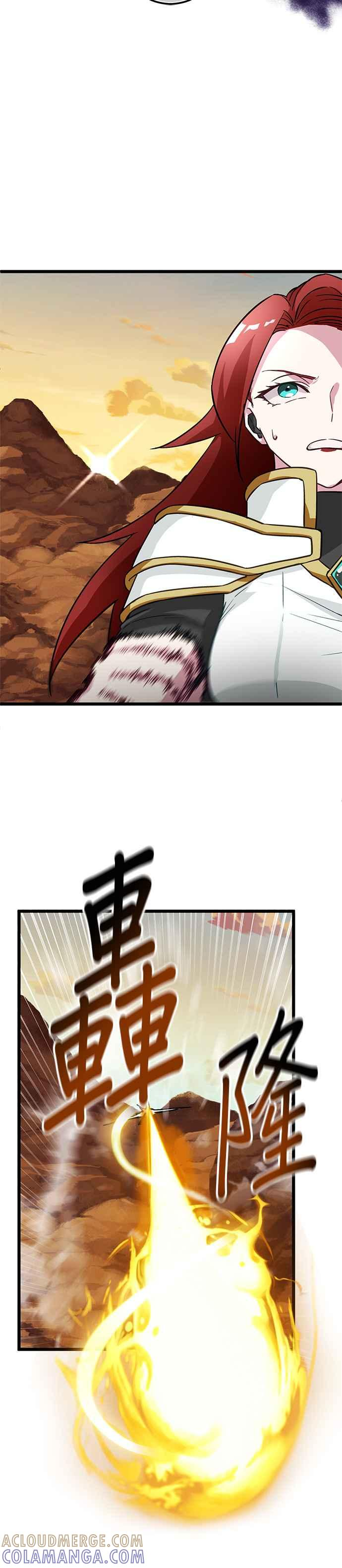 第25话 第39页