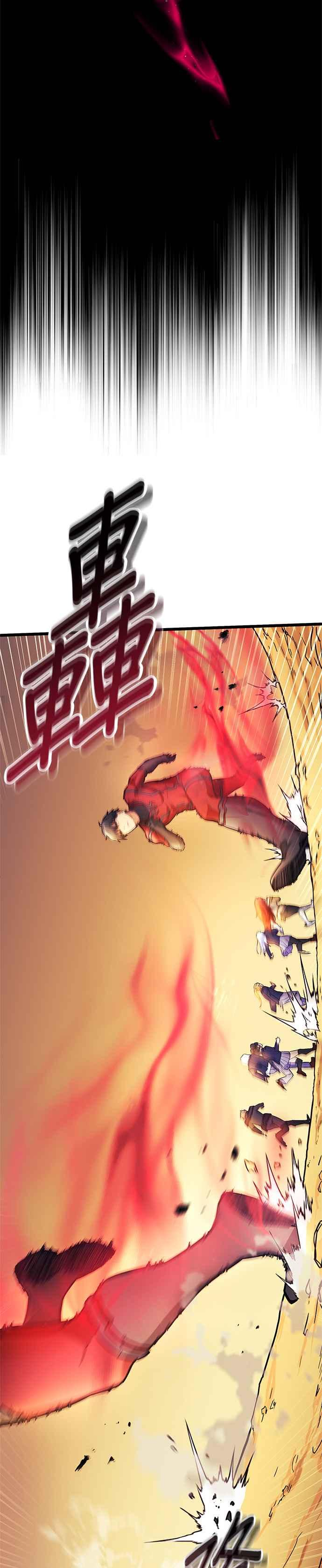 第25话 第42页