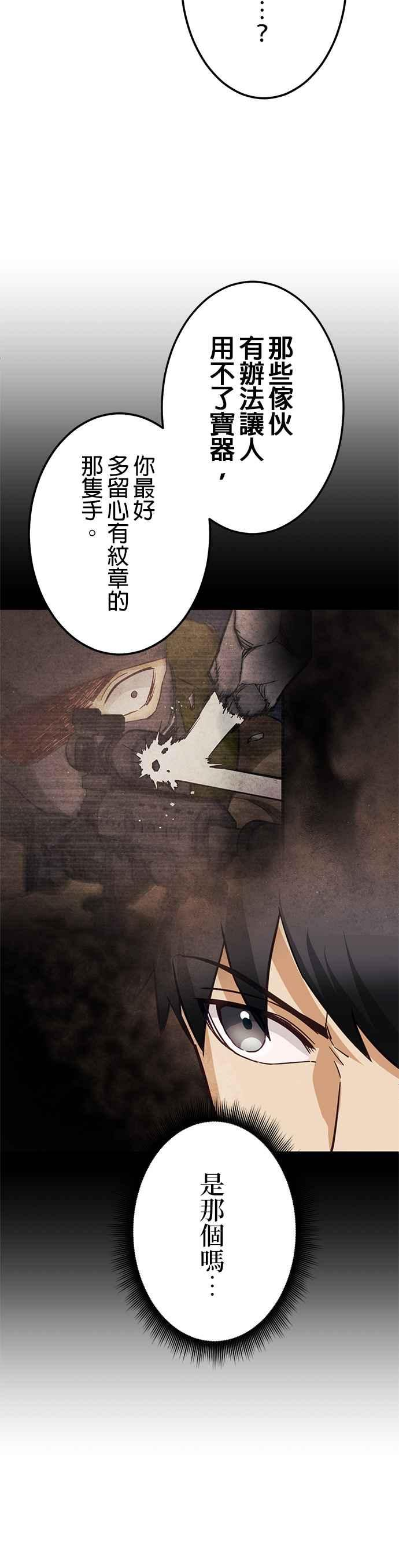 第26话 第14页