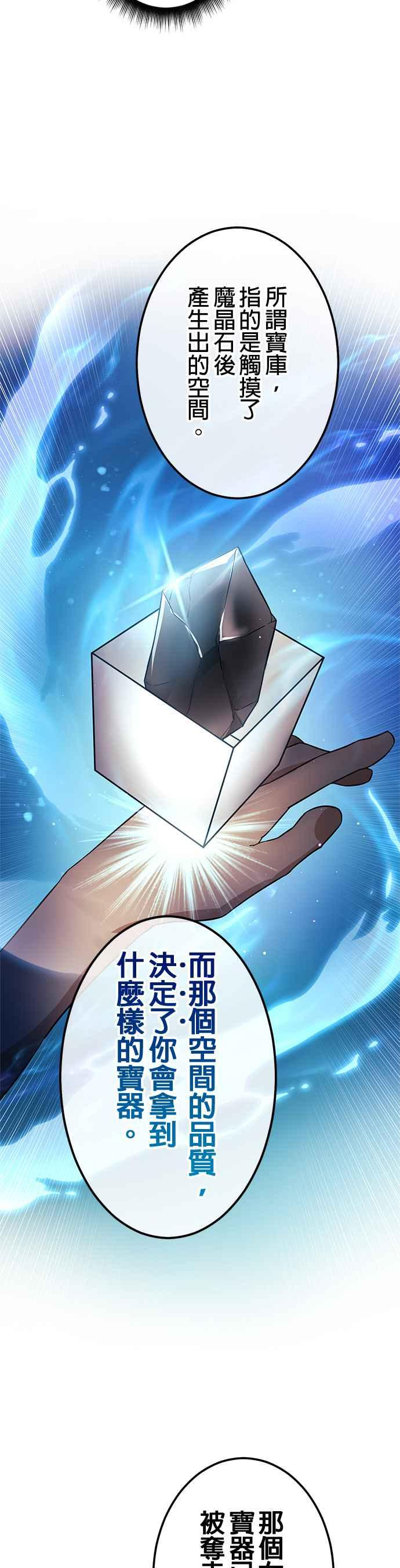 第26话 第17页