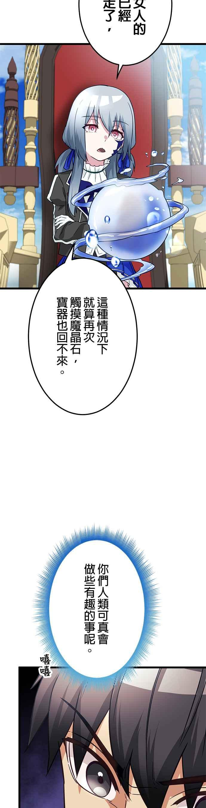 第26话 第18页