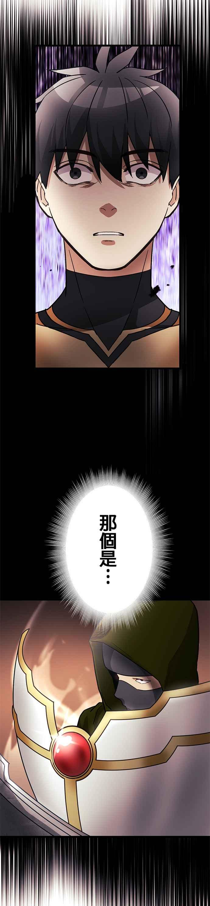 第26话 第39页