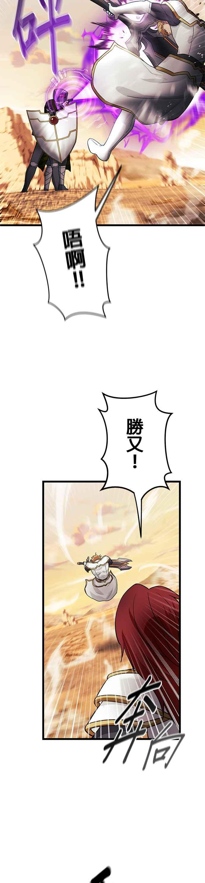 第26话 第41页
