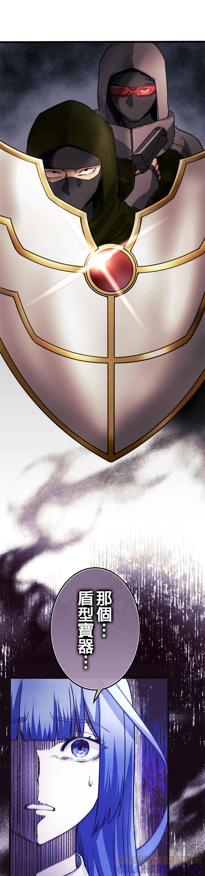 第26话 第43页