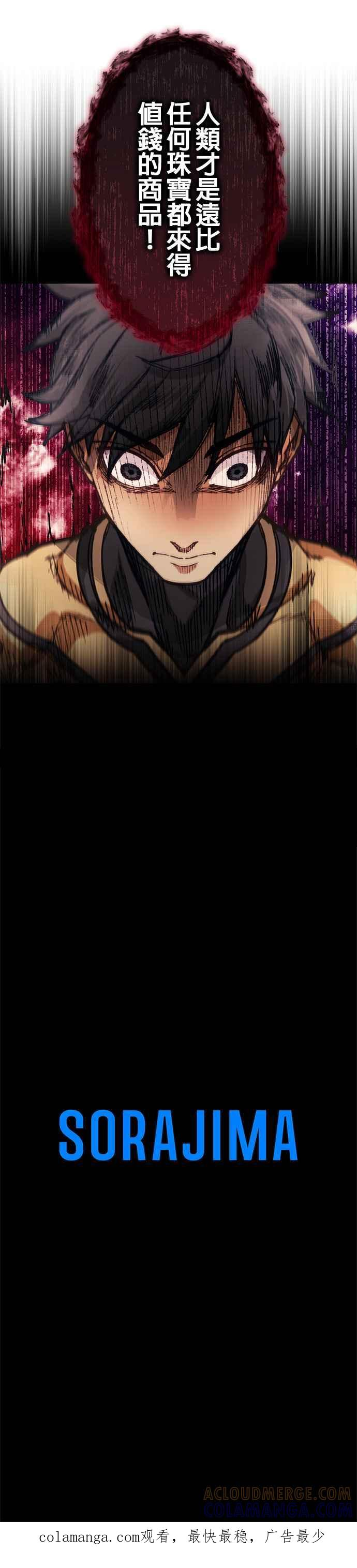 第26话 第49页