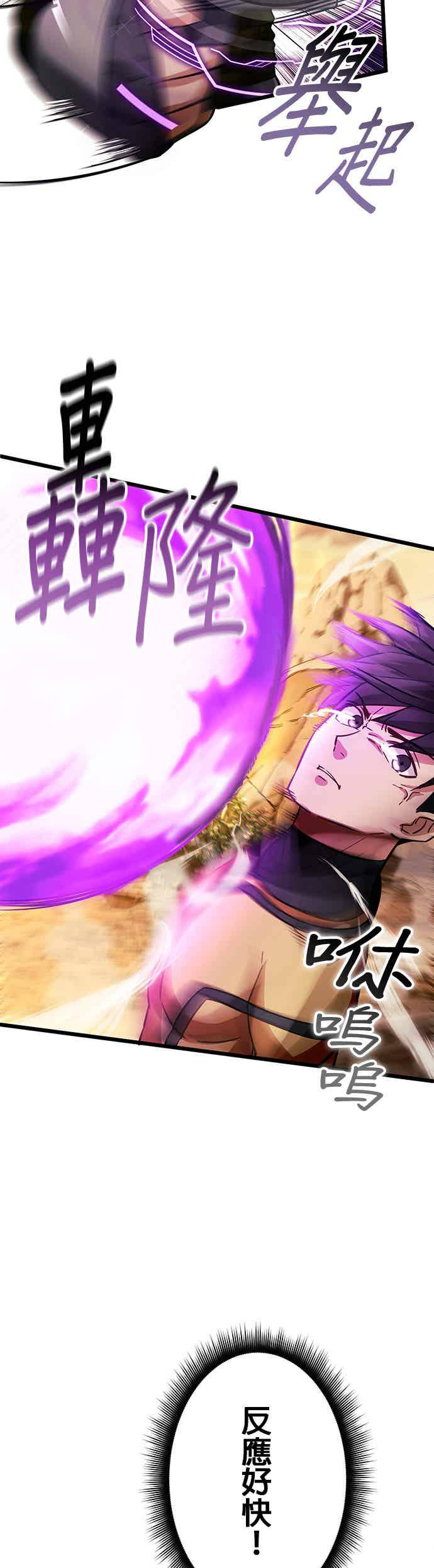第27话 第12页