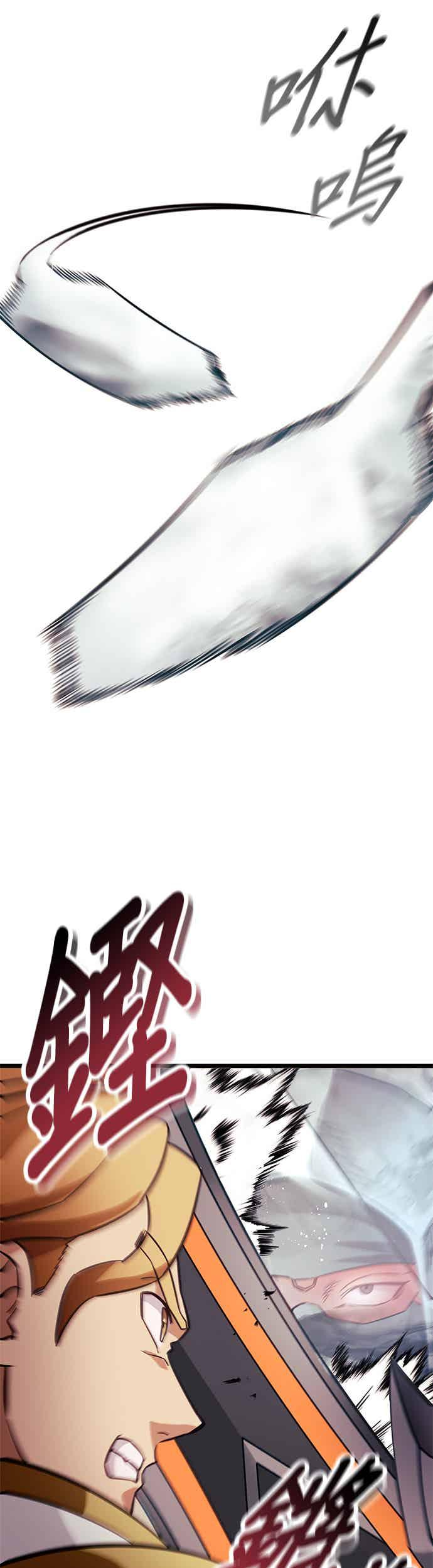 第27话 第24页