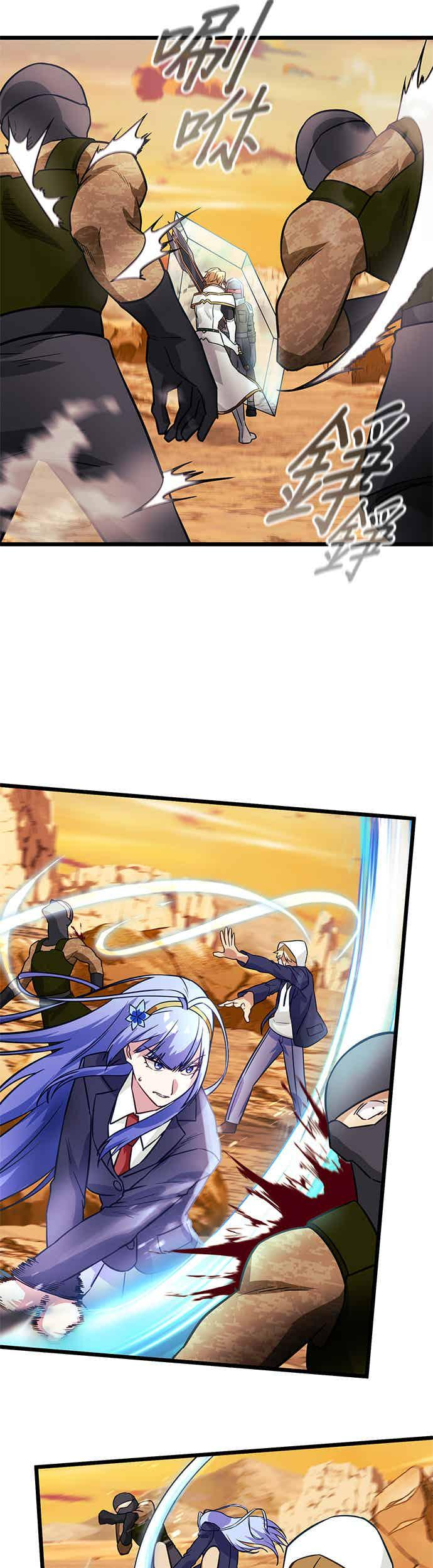 第27话 第27页