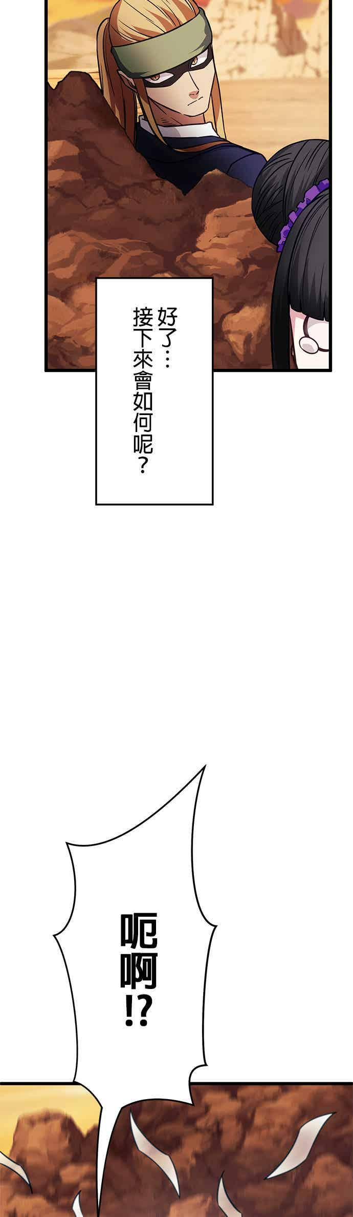 第27话 第33页