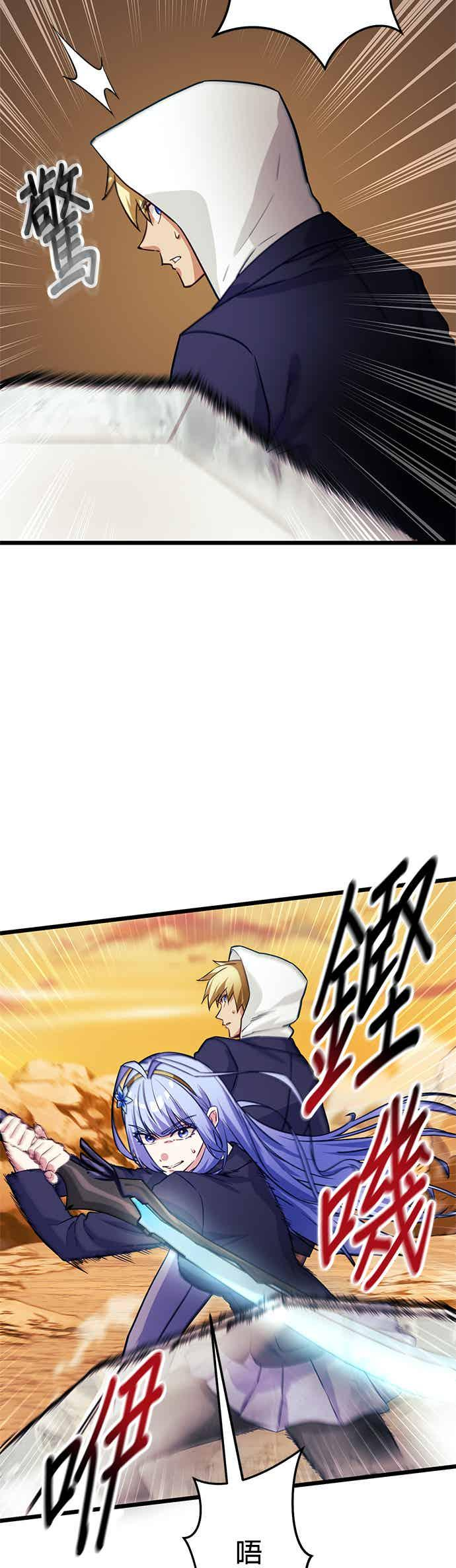 第27话 第35页