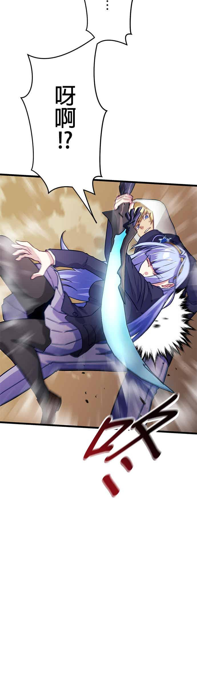 第27话 第36页