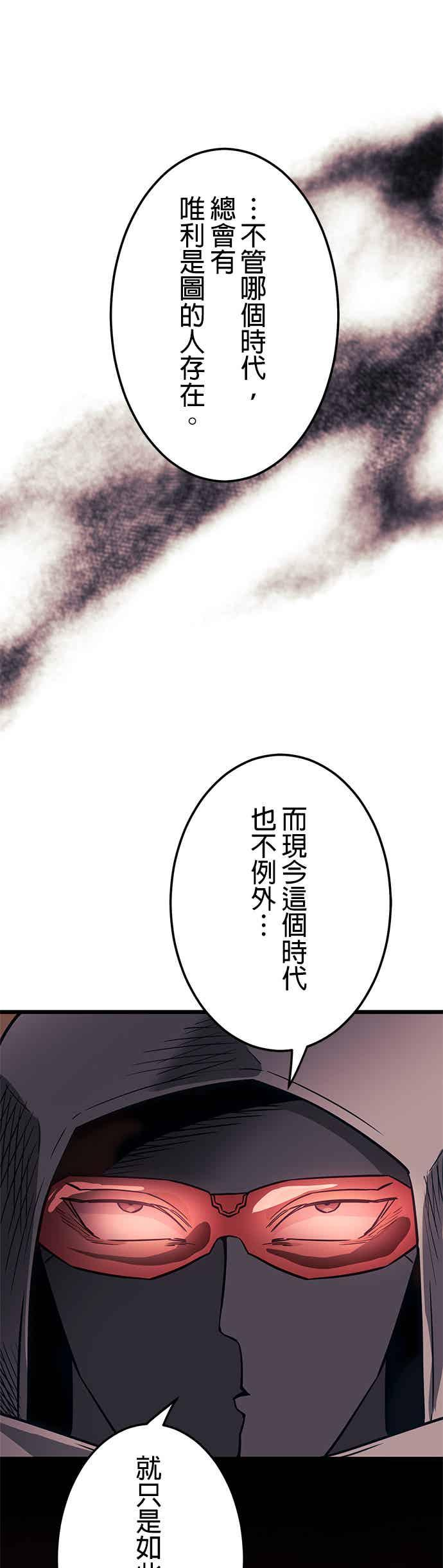 第27话 第39页