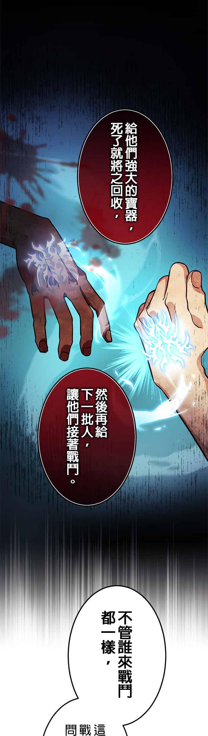 第27话 第41页