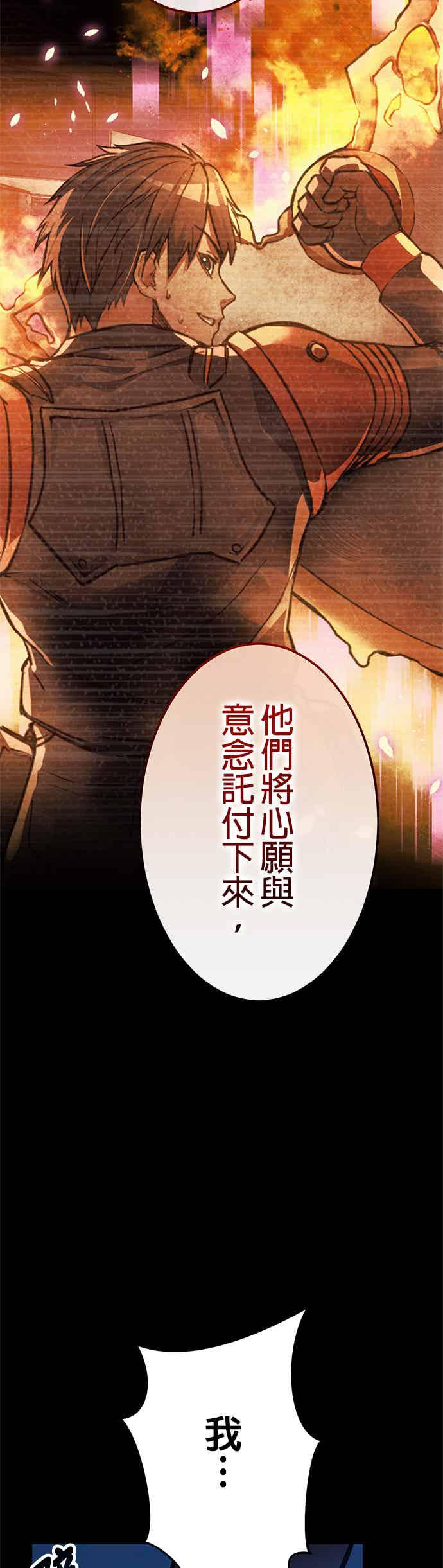 第27话 第45页