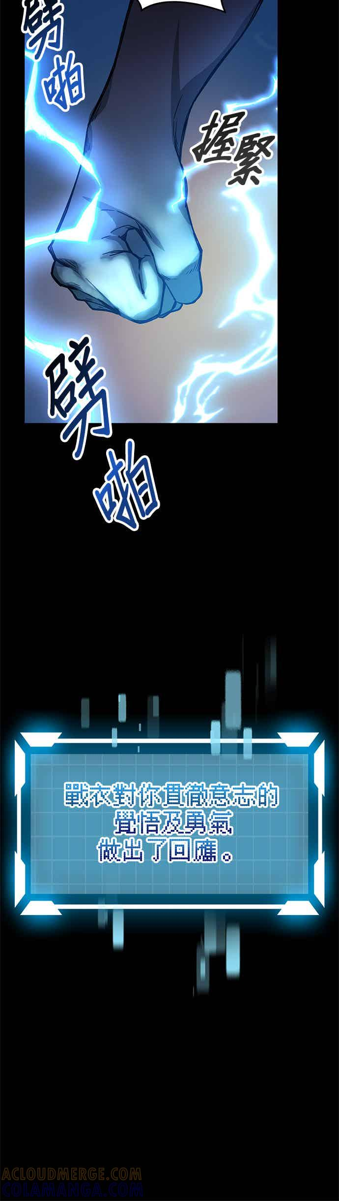 第27话 第46页