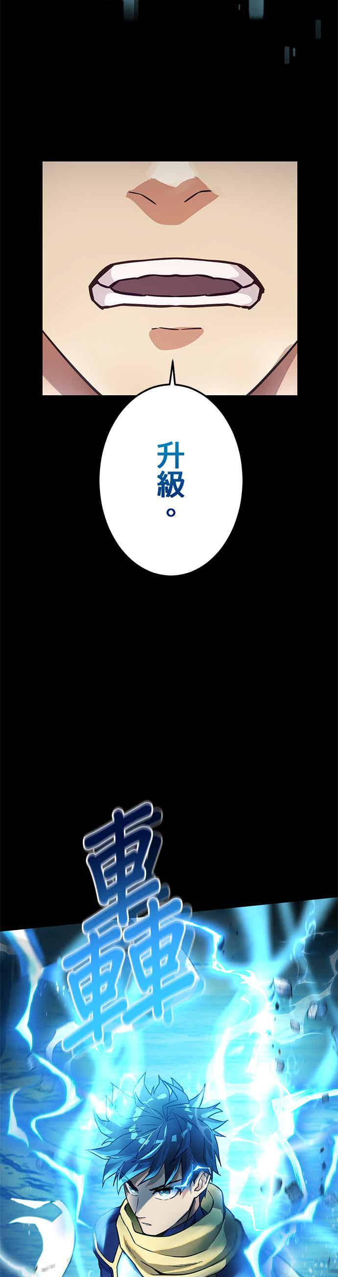 第27话 第48页
