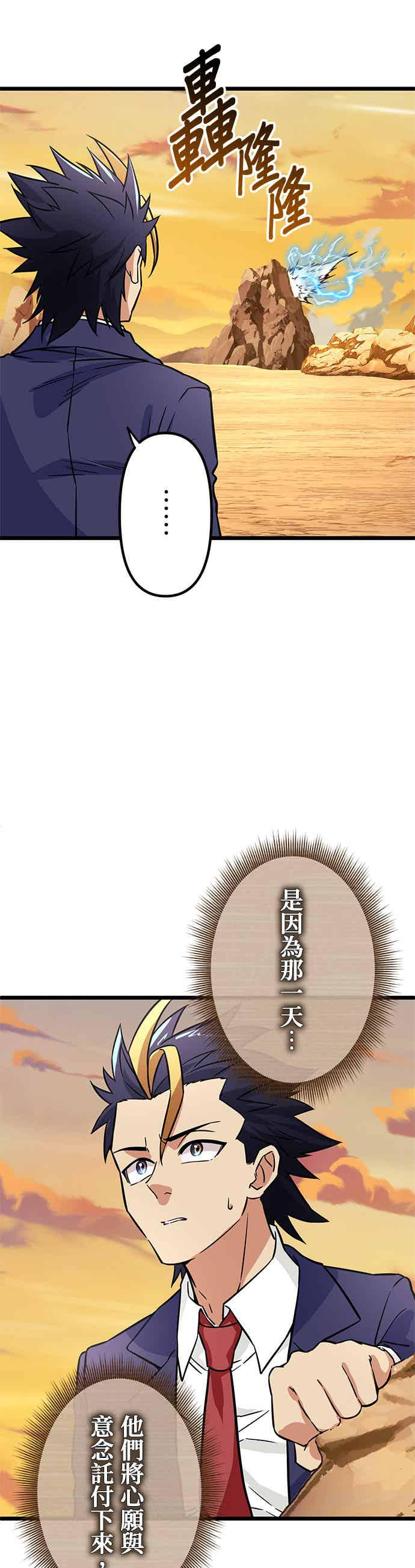 第28话 第15页