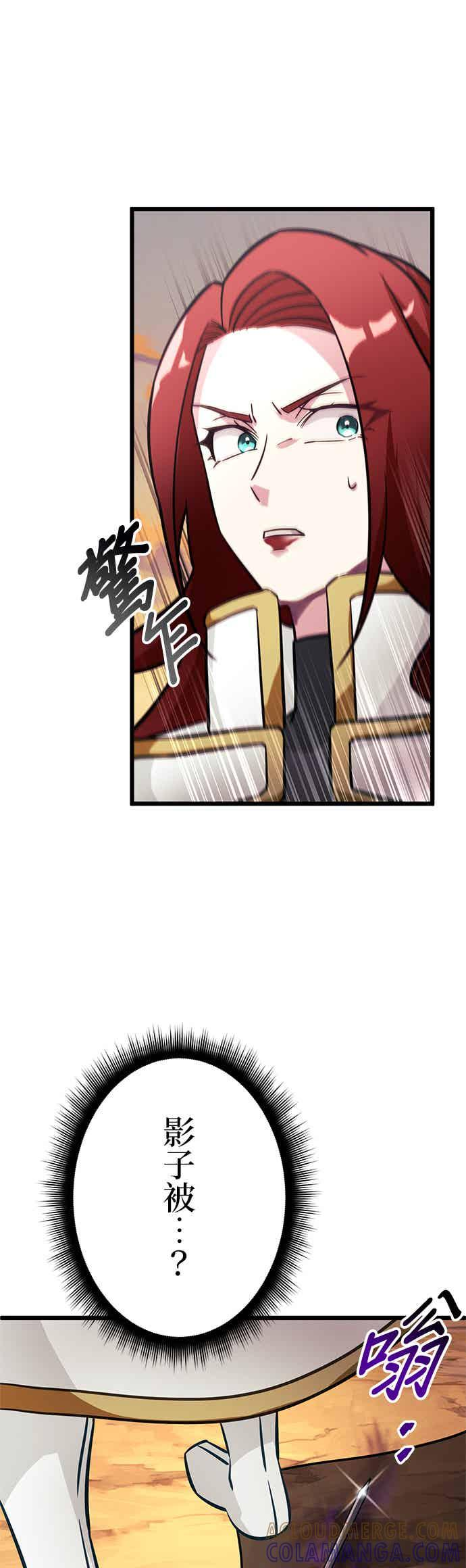 第29话 第13页