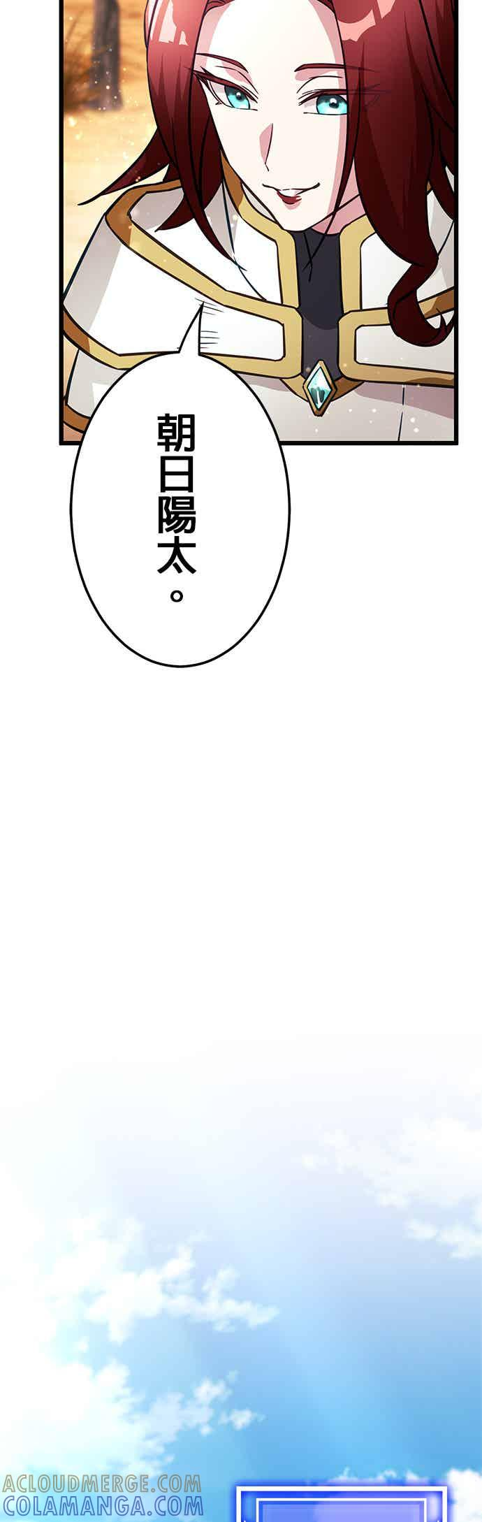 第29话 第46页