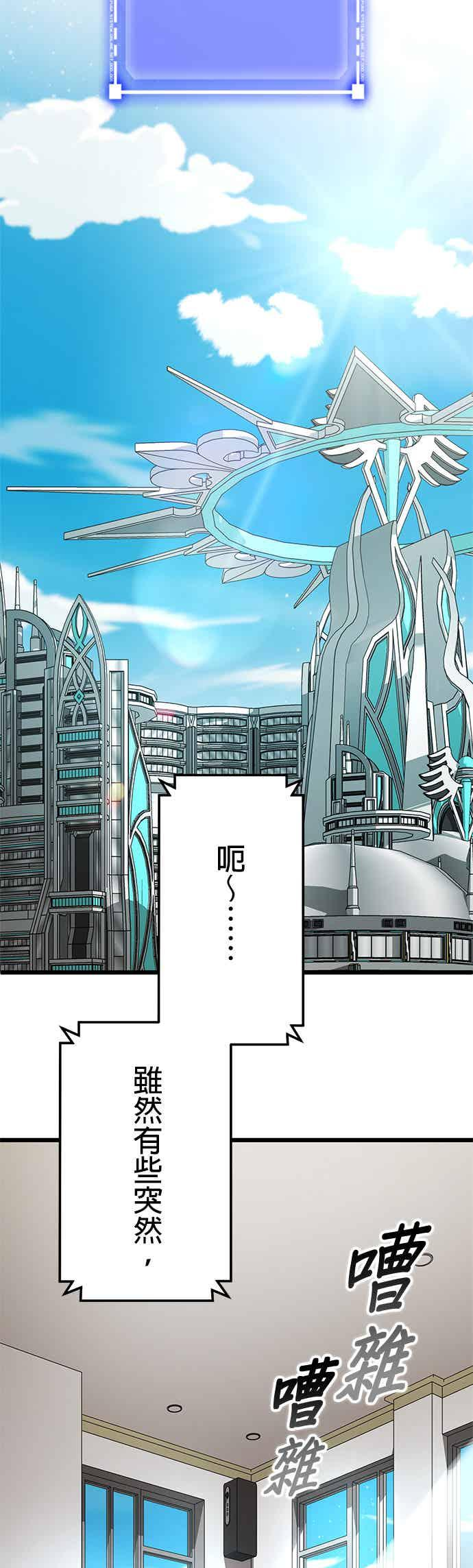 第29话 第63页