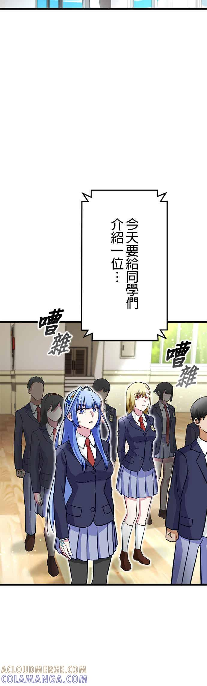 第29话 第64页