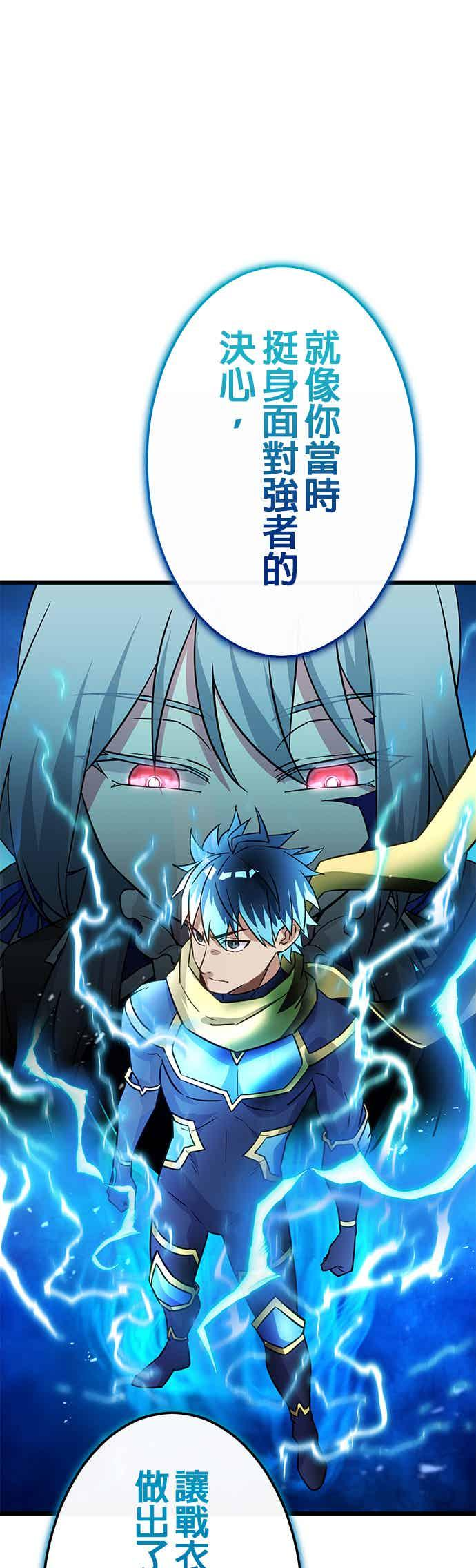 第30话 第9页