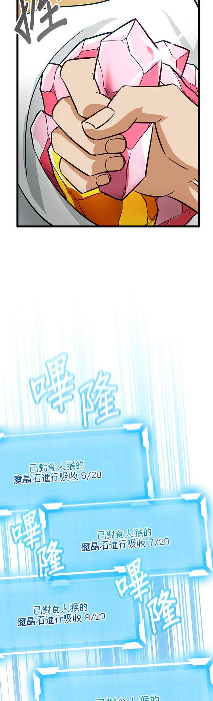 第30话 第14页