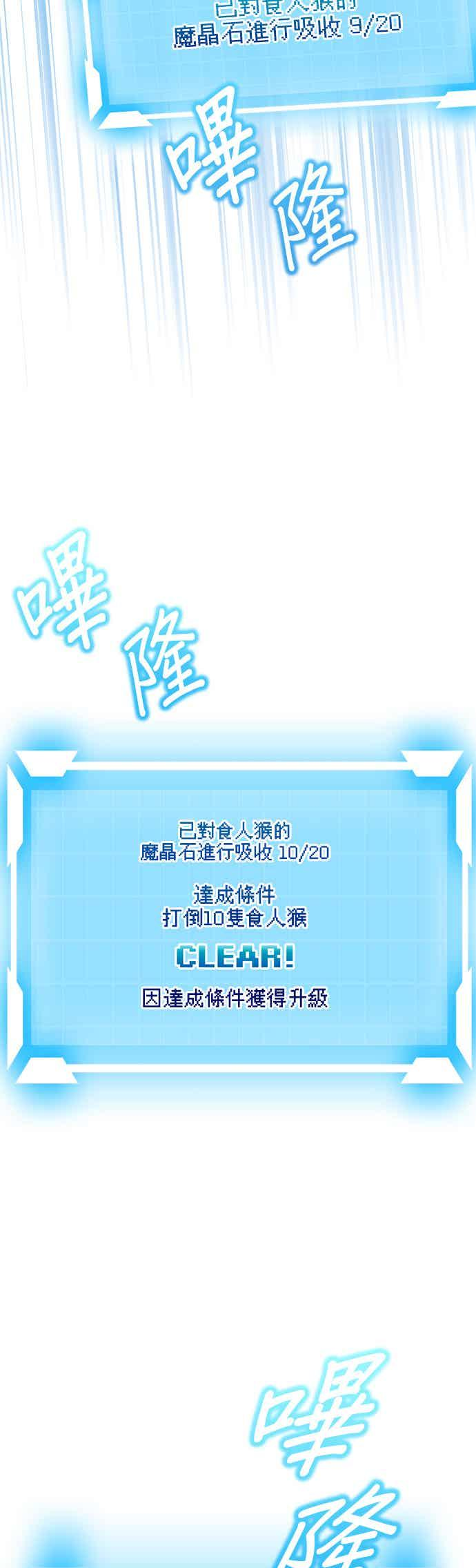 第30话 第15页