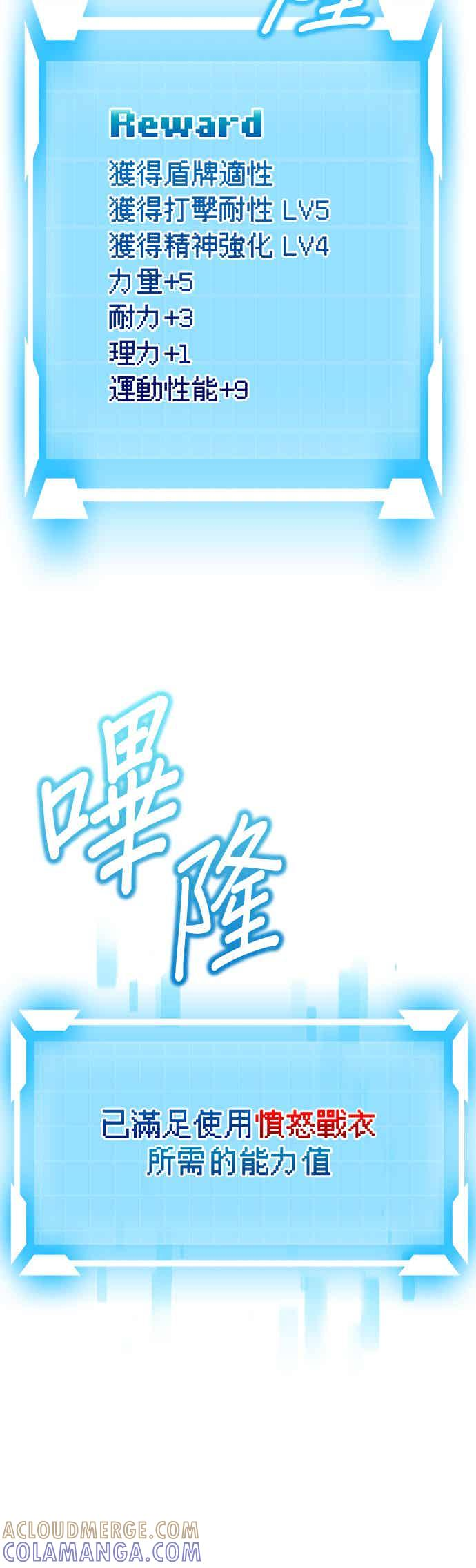 第30话 第16页