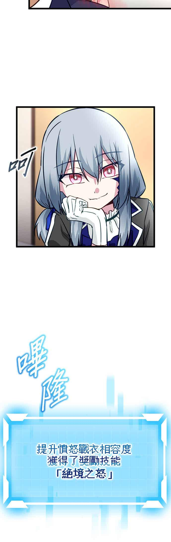 第30话 第18页