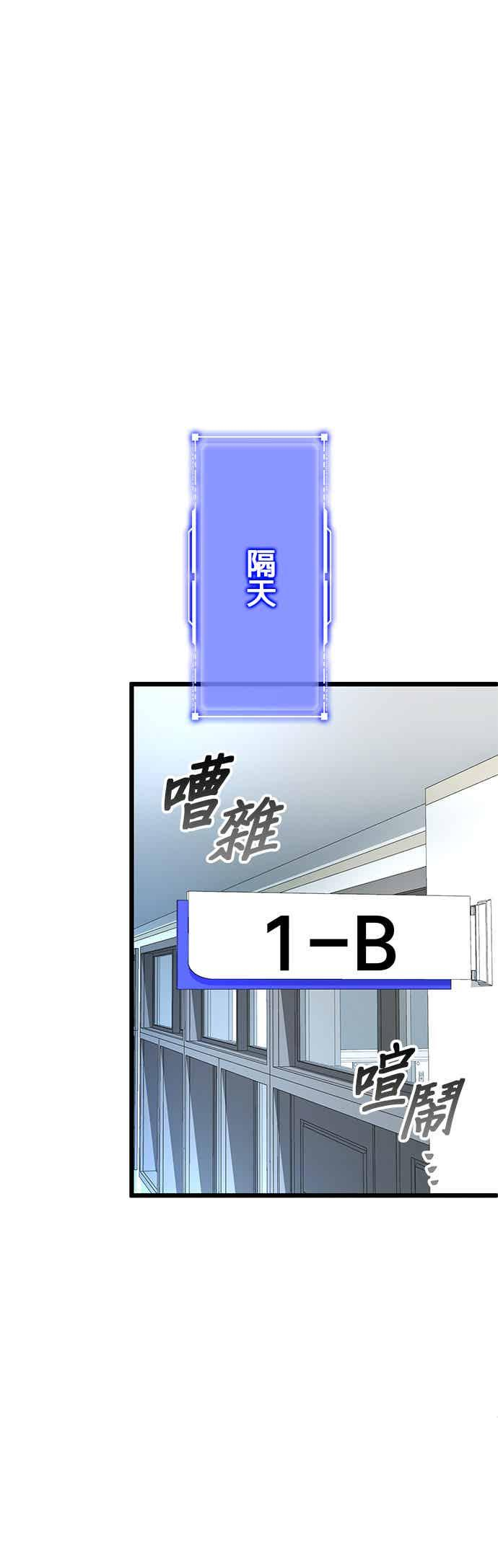 第30话 第20页