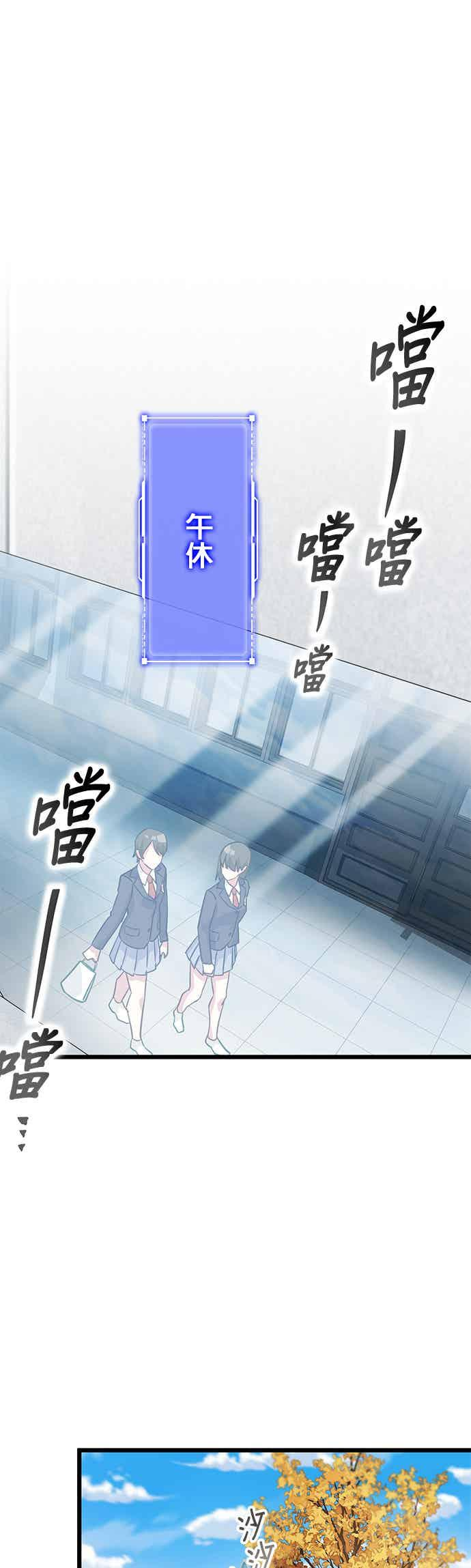 第30话 第35页