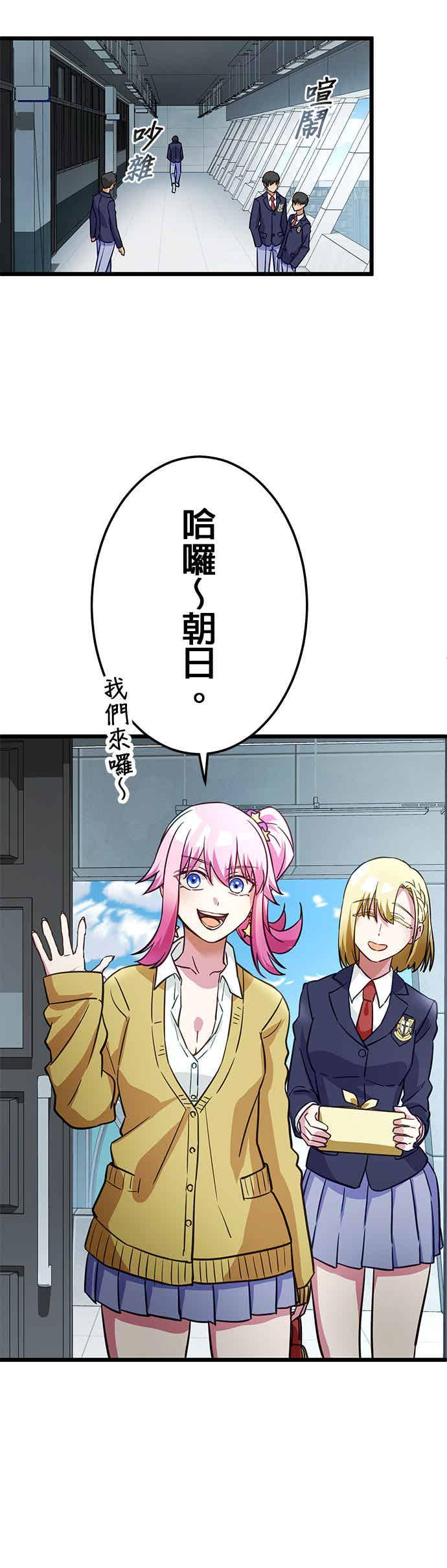 第30话 第48页