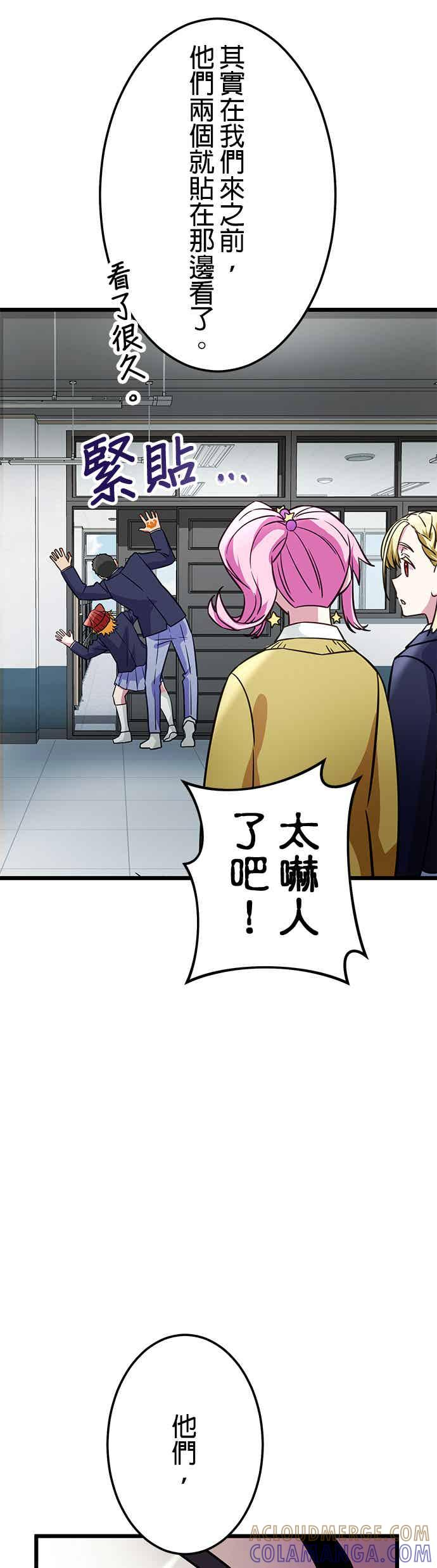 第30话 第58页