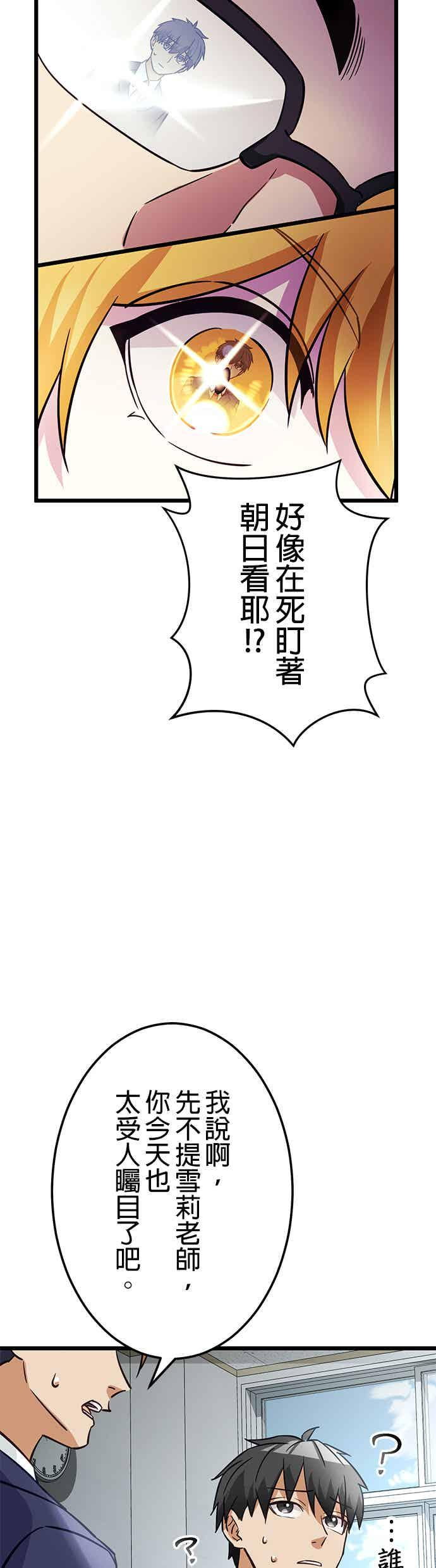 第30话 第59页
