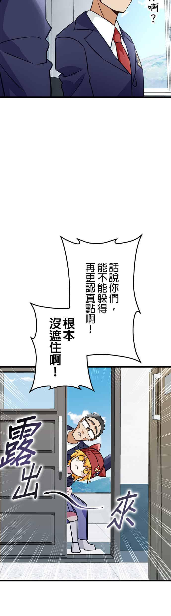 第30话 第60页