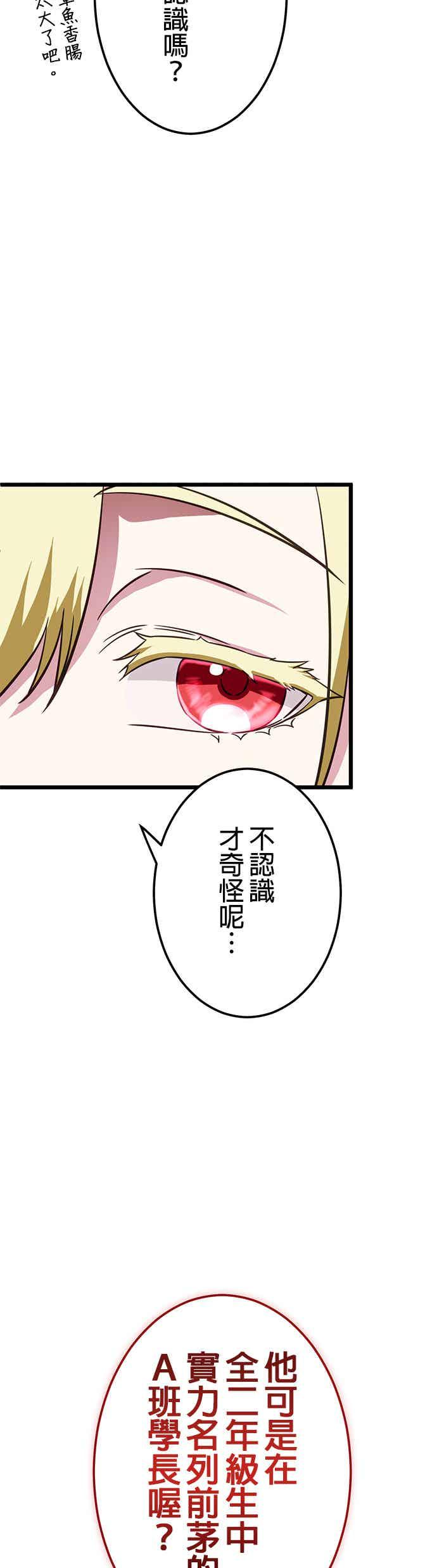 第30话 第63页