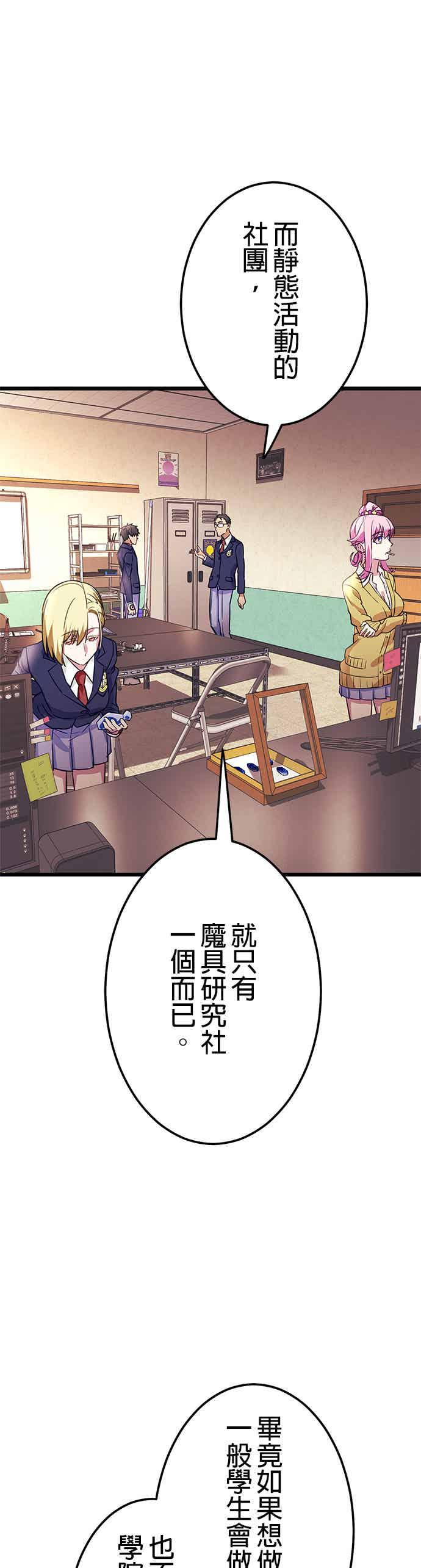 第31话 第17页
